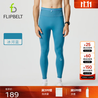 Flipbelt 男士 腰包 3.0
