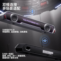 漫步者 花再Halo PixelBar深渊字幕歌词音响电脑桌面游戏音箱 蓝牙长条有线音箱RGB灯效 破界黑