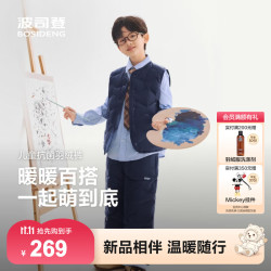 波司登 26年新款羽绒裤保暖薄款4防儿童中性男女秋宽松运动舒适裤子 钛金深灰