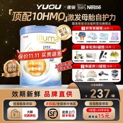 惠氏 启赋未来3段奶粉10HMO婴幼儿牛奶粉瑞士原装进口旗舰正品800g