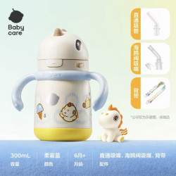 babycare 独角兽儿童保温杯婴儿宝宝吸管水杯学饮杯奶瓶幼儿园上学 柔雾蓝把手款