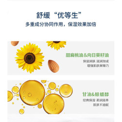 丝塔芙 大白罐套装母婴适用453+566无烟酰胺
