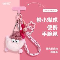 移动端：毛绒煤球呆萌可爱玩偶手机挂绳短款编织绳防丢防盗可挂手机链垫片