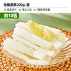 比比赞 泡椒脆笋新鲜笋尖笋丝嫩笋竹笋片酸辣即食解馋小吃休闲零食