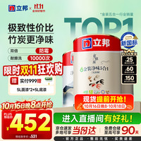 立邦 乳胶漆京雅居金装净味5合1无添加环保内墙油漆涂料墙面漆套装15L