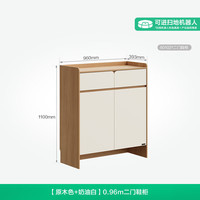 全友 原木风鞋柜 玄关隔断收纳柜