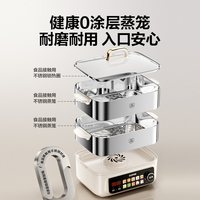 苏泊尔 全钢电蒸锅多功能家用蒸炖一体锅多层大容量蒸笼2026新款
