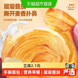 比比赞 手撕面包整箱早餐代餐营养充饥解馋健康零食休闲食品小吃批