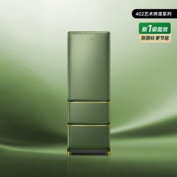 小吉 意式三门家用客厅零嵌复古小型电冰箱