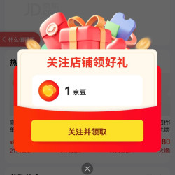 京东  关注1京豆  慕文清洗服务旗舰店
