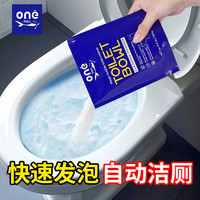 ONEFULL 美鱼妈妈智能马桶泡泡粉240g洗厕所清洁剂除垢洁厕灵清香型除臭剂