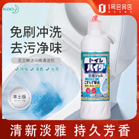 花王 马桶清洁剂 500ml*1瓶