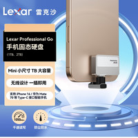 雷克沙 SL400移动固态硬盘 Professional GO 高速Type-C接口