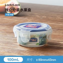 乐扣乐扣 水果盒小学生外出盒子上班专用可爱迷你便当盒圆形保鲜盒