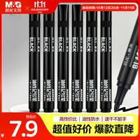 晨光 文具 粗头黑色物流笔记号笔 油性防水马克笔 快递物流签字笔大头笔 10支/盒APMY2223
