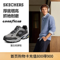 斯凯奇 秋冬季男鞋厚底老爹鞋软底休闲鞋百搭运动鞋