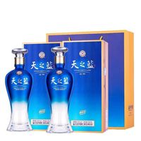 洋河 蓝色经典天之蓝42度480ml*2瓶装绵柔浓香型白酒   新老款随机