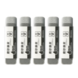晨光 钢笔橡皮5块装 精品全沙磨砂橡皮擦 优品中性笔圆珠笔水笔专用开学文具