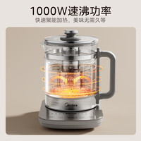 美的 316L母婴不锈钢 养生壶  1.8L