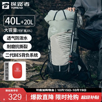 探路者 登山包户外背包旅行徒步背包户外登山包防水透气双肩包40L