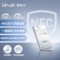 雷克沙 SL280移动固态硬盘 NFC芯片双重加密电脑手机备份