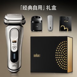博朗 9557cc 电动剃须刀 银色