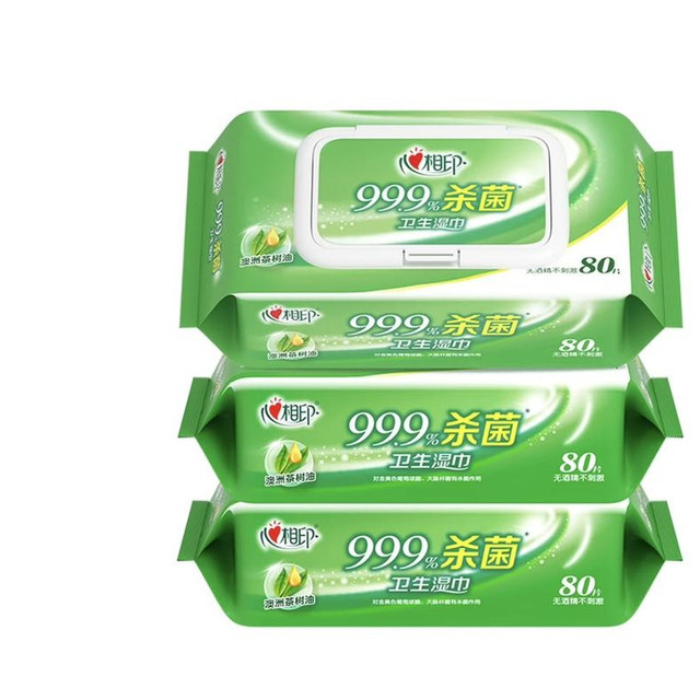 心相印 99.9%杀菌湿巾 80抽*3包 带盖抽取湿纸巾（7.3/包）