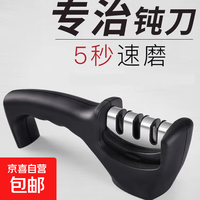 京喜自营-专用品牌 三段式快速手动磨刀器 家用菜刀开刃磨刀石厨房多功能金刚石磨刀棒