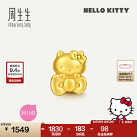 周生生 Hello Kitty黄金转运珠 抱抱蝴蝶结 96672C