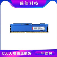 威刚 DDR3 1600MHz 8GB 台式机内存条