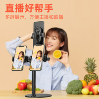 我 七彩蜗牛散热器制冷神器旋转可升降安卓苹果通用降温可双机位