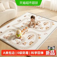 88VIP：曼龙 宝宝ixpe爬行垫婴儿加厚家用无毒无味客厅游戏地垫儿童爬爬垫