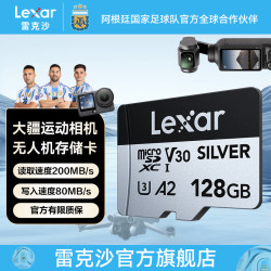 雷克沙 TF卡128g大疆a6运动相机Pocket4P无人机4K内存卡A2