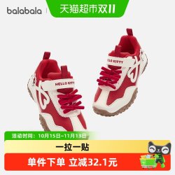 巴拉巴拉 三丽鸥IP童鞋儿童慢跑鞋女童2026年新款春秋上市