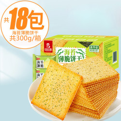 比比赞 海苔薄脆饼干咸味饱腹代餐办公室解馋零食休闲食品小吃