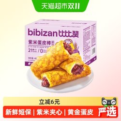 比比赞 蛋皮吐司紫米面包整箱营养早餐夜宵办公室解馋休闲小零食
