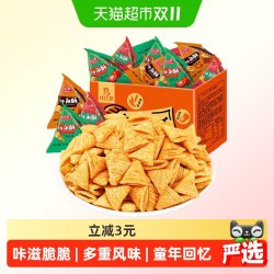 比比赞 牛角酥混合味尖角脆膨化薯片锅巴网红爆款零食休闲小吃
