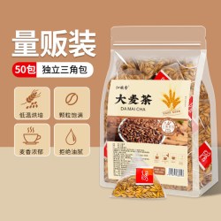 沁晚香 正宗炒熟大麦茶茶包 50小包