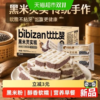 88VIP：比比赞 黑米芡实糕老式八珍糕点375g健康零食休闲食品面包早餐小吃