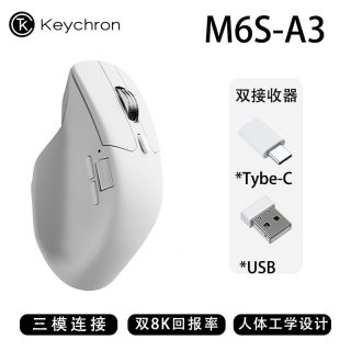 渴创 Keychron渴创M6双8K无线蓝牙三模连接鼠标办公游戏电竞级鼠标