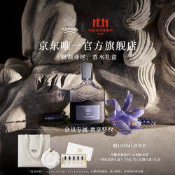 Creed 格调鸢尾香水礼盒100ml
