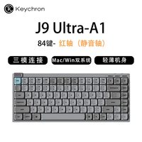 渴创 Keychron渴创J9 Ultra双8K三模矮轴机械键盘无线蓝牙mac办公键盘