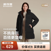 波司登 25冬季羽绒服女款中长款连帽加厚90绒宽松圆领外套B250245124 黑色8056 L 170/92A 体重约120-130斤
