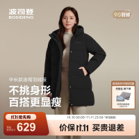 波司登 25冬季羽绒服女款中长款连帽加厚90绒宽松圆领外套B250245124 黑色8056 L 170/92A 体重约120-130斤