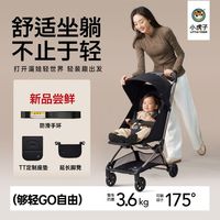 百亿补贴：Little Tiger 新款TT轻便可坐可躺婴儿车卡片车宝宝遛娃神器可折叠登机车