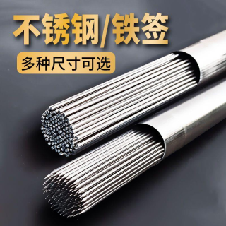 朋意 不锈钢烧烤签子家用羊肉串烤肉钢签铁签配件用品圆烤串烧烤针工具
