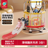 JHSYWY 儿童室内蹦蹦床滑梯宝宝室内健身运动小孩儿童节礼物