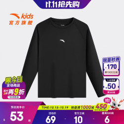安踏 亲肤速干户外运动长袖