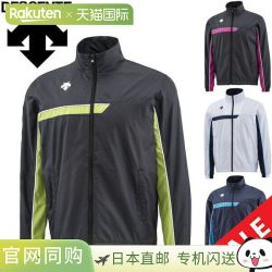 迪桑特 风衣、夹克、抓绒外套、男士/DESCENTE/运动装、针织抓绒、防风、