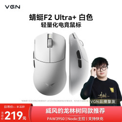 VGN 轻量化 无线鼠标  白色